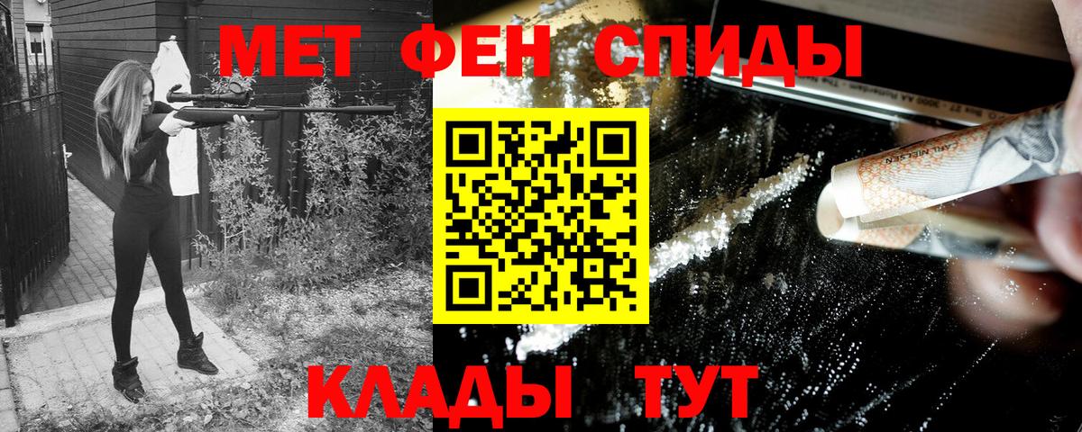 Амфетамин 97%  Вход с VPN  Amphetamine  Саранск 
