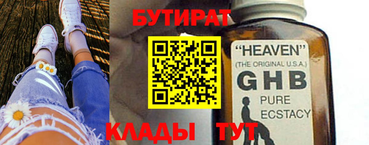 МАРИХУАНА  Лсд 25  Вход с VPN  Саранск  Мефедрон кристаллы  ГАШИШ  Кокаин 