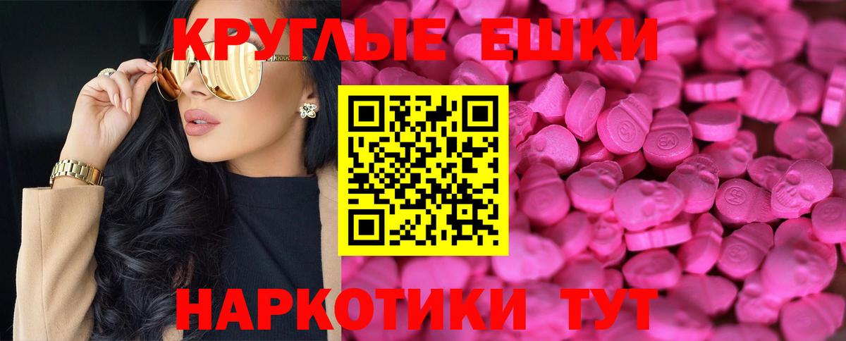 дарк нет формула  Ecstasy 250 мг  Вход с VPN  Ecstasy VHQ  Саранск 