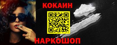 наркотики Рязань