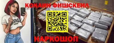 марки nbome Рузаевка