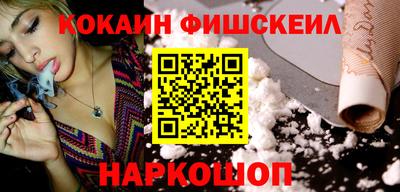марки nbome Рузаевка