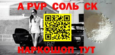 наркотики Рязань