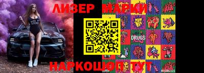 марки nbome Рузаевка