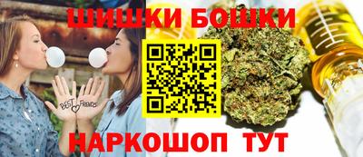 марки nbome Рузаевка