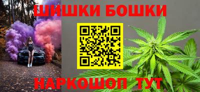 марки nbome Рузаевка
