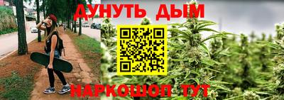 СК Рыбинск