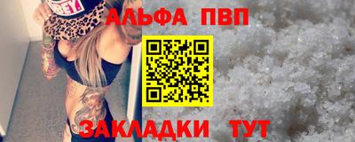 марки nbome Рузаевка