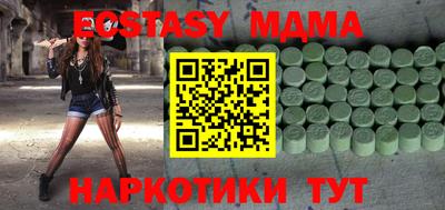 марки nbome Рузаевка