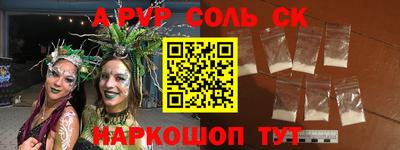 СК Рыбинск