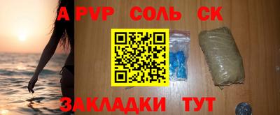 СК Рыбинск