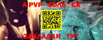 марки nbome Рузаевка