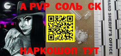 СК Рыбинск