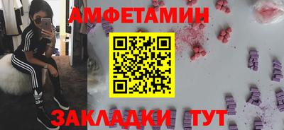 марки nbome Рузаевка