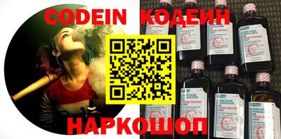 марки nbome Рузаевка