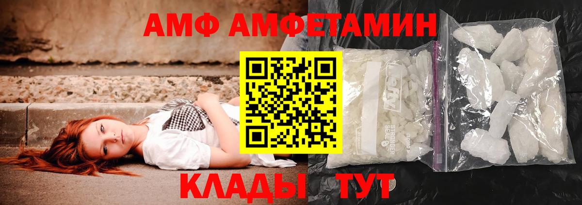 МЕТАМФЕТАМИН мет  Вход с VPN  Саранск 