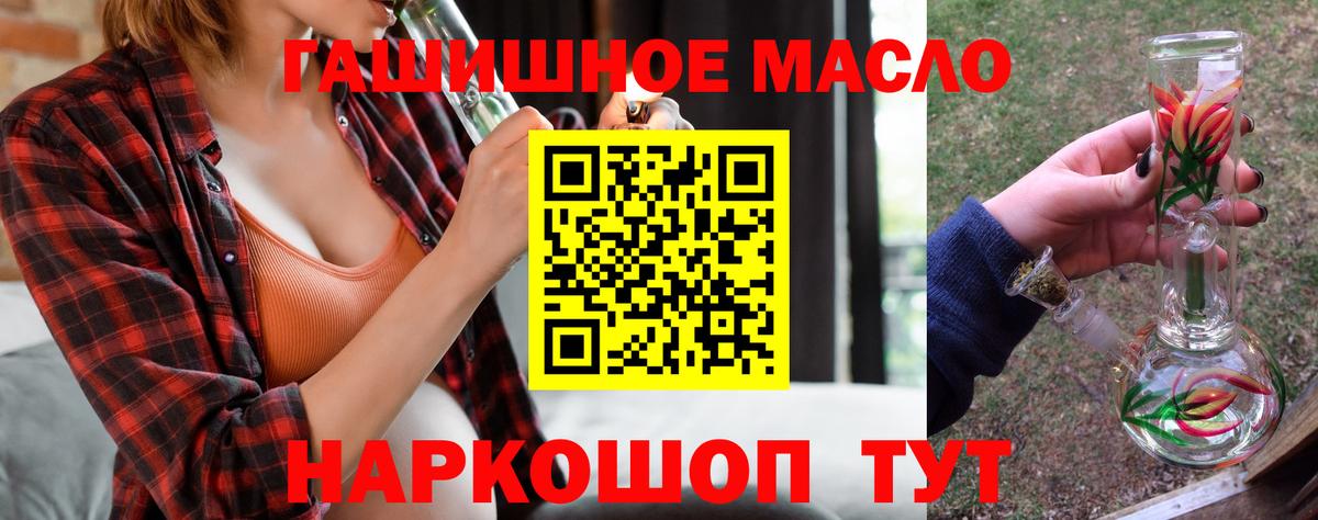 Дистиллят ТГК Wax Саранск