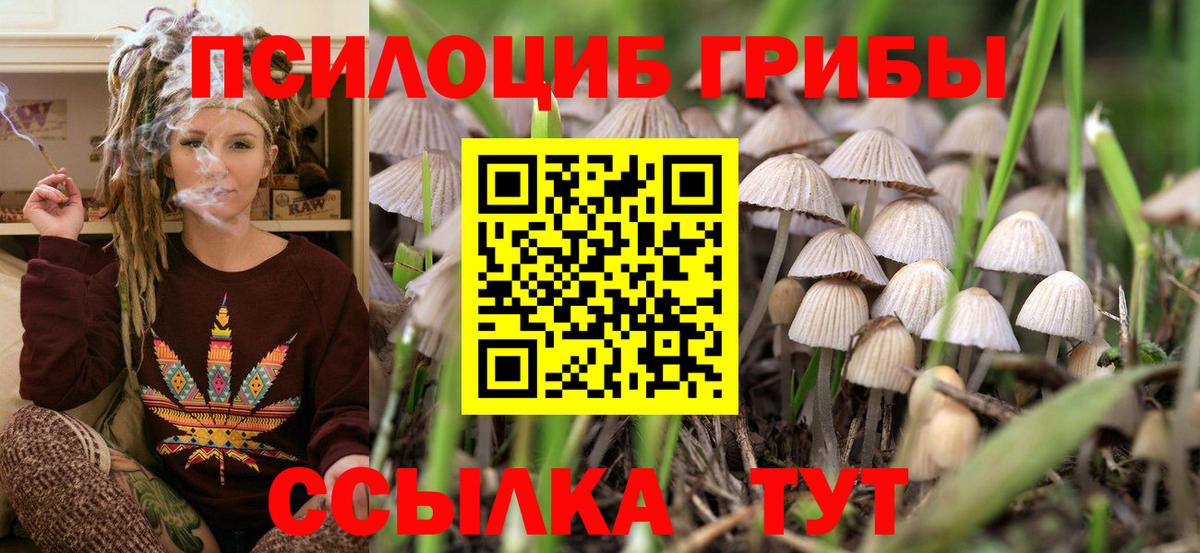 Alpha-PVP Саранск