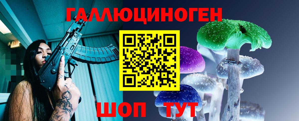 Псилоцибиновые грибы MAGIC MUSHROOMS  Вход с VPN  Саранск  Псилоцибиновые грибы MAGIC MUSHROOMS 